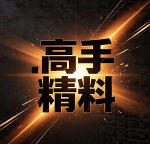 211期高手精料稳中四码-澳门国际
