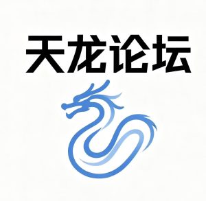 211期天龙论坛精选一肖一码-澳门国际