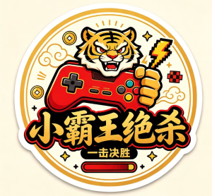 211期小霸王绝杀六码免费-澳门国际