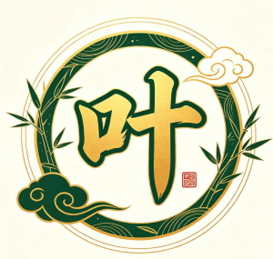 131期叶老师绝杀两肖免费-澳门国际